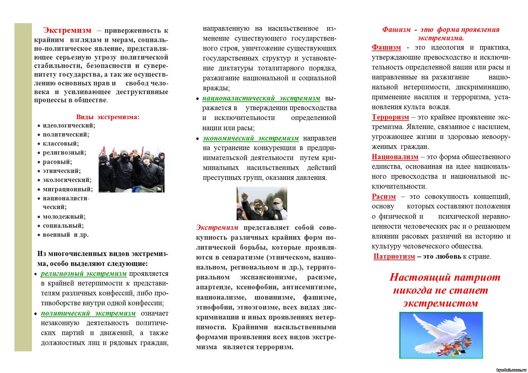 buklet_dlja_uchenikov.jpg