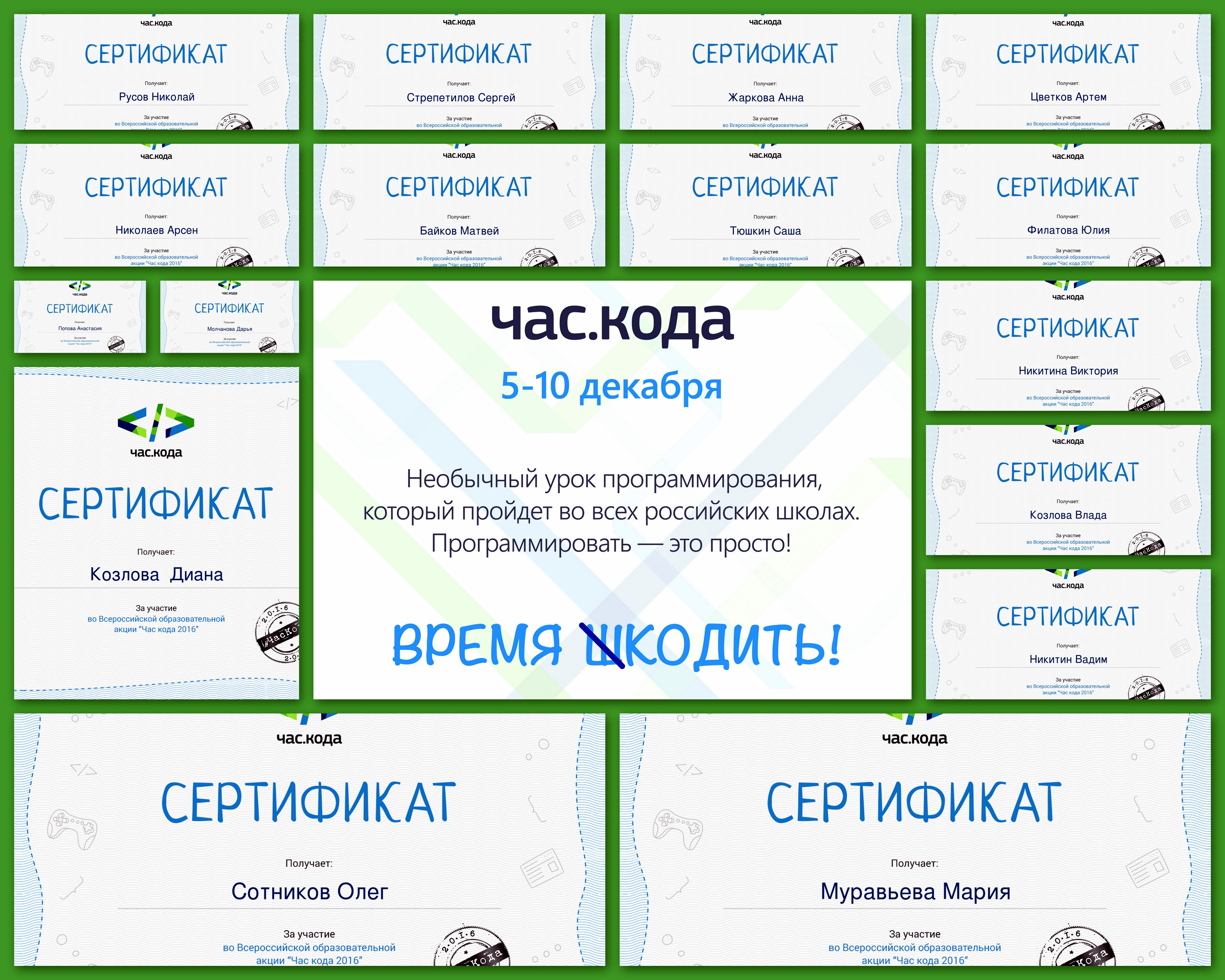 Последние обновленные.jpg