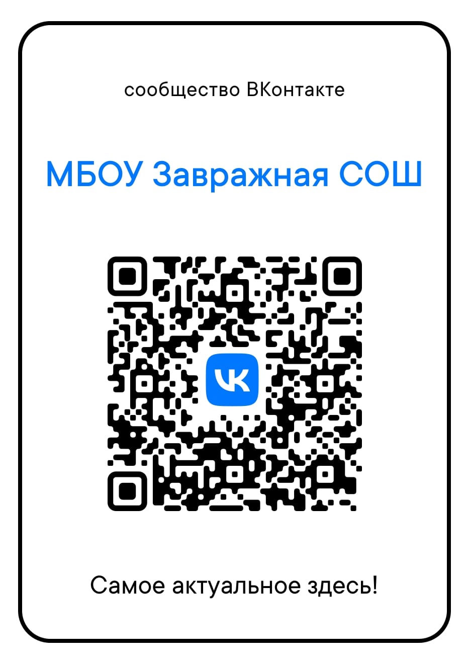 qr.jpg