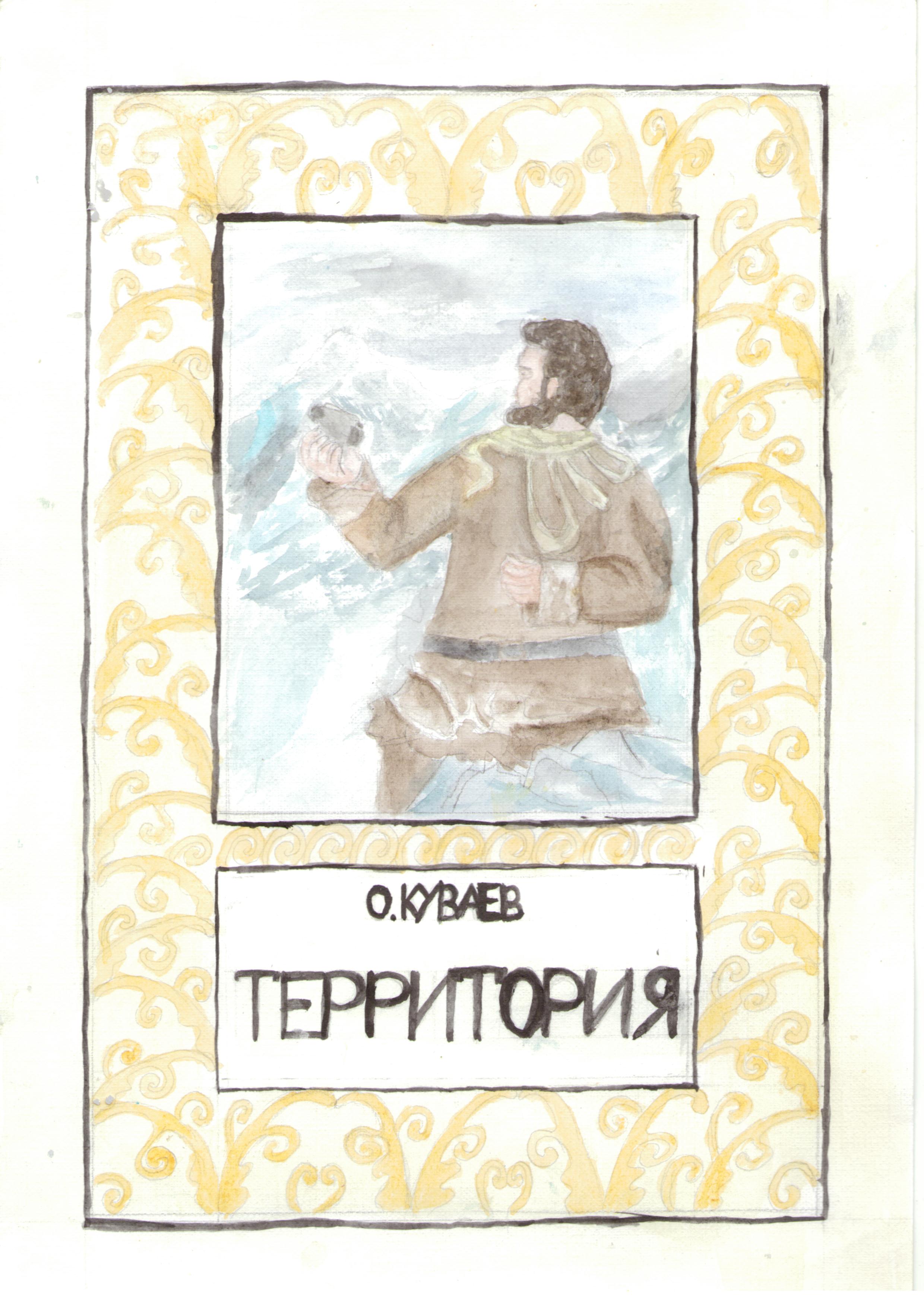 Гогина1.jpeg