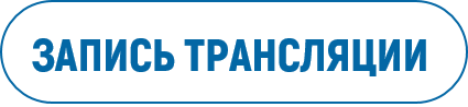 зАПИСЬ.png