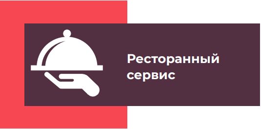 Рест серв.jpg