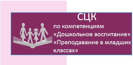 СЦК Дошк.png