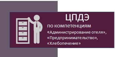 Администрир.JPG