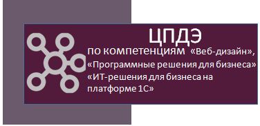 Веб.JPG