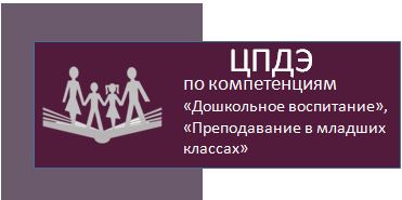 Дошк восп.JPG