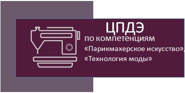 Парикм.JPG