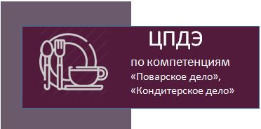 Повра.JPG