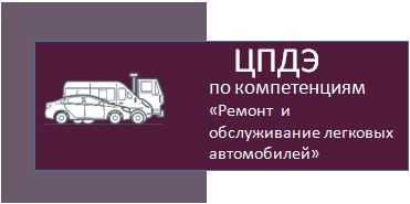 Ремонт.JPG