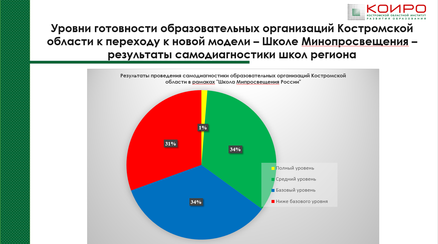 2025-01-10_13-06-24.png