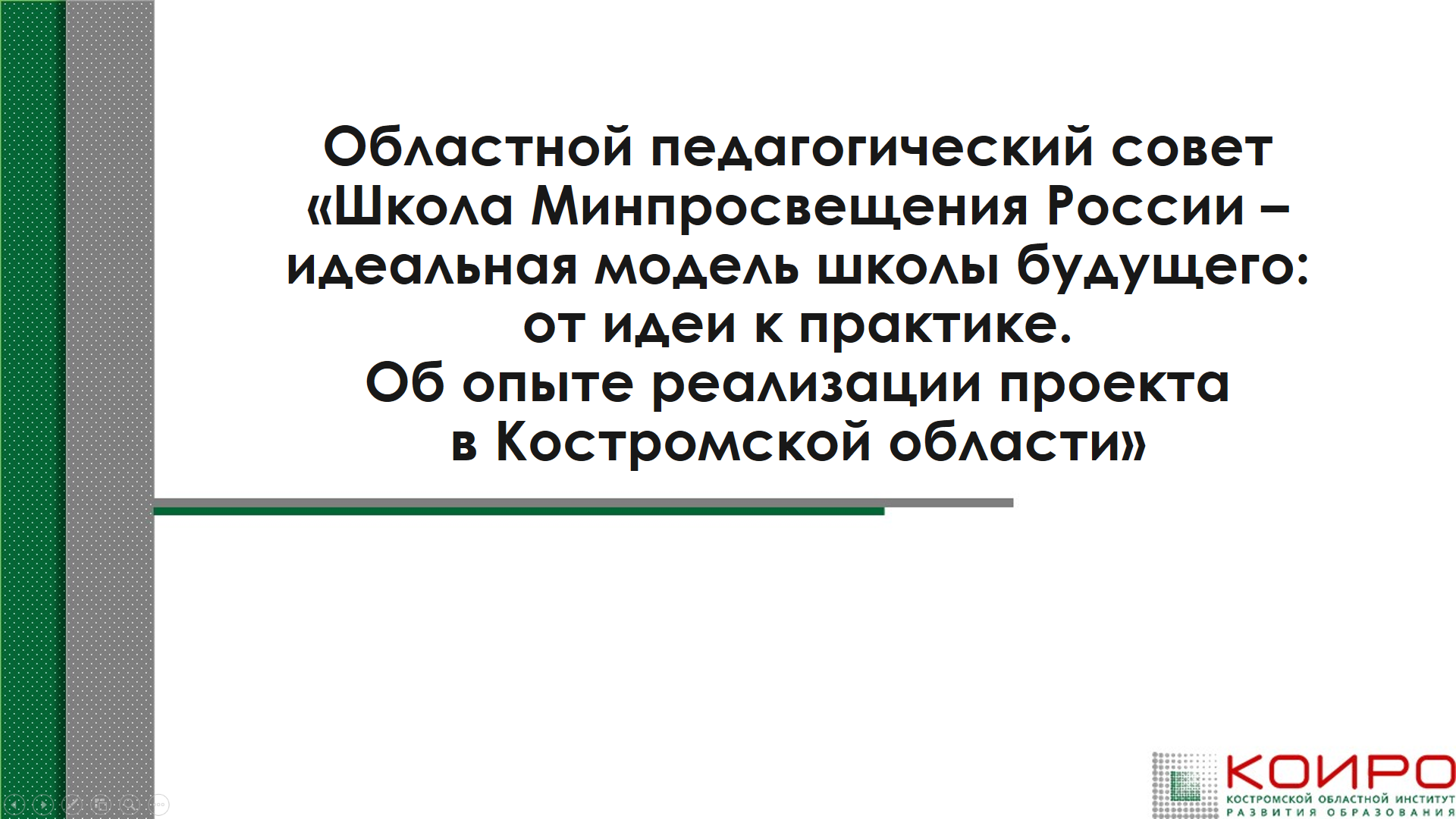 2025-01-10_13-12-44.png