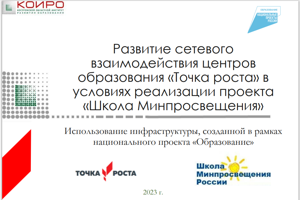 2025-01-10_13-20-24.png