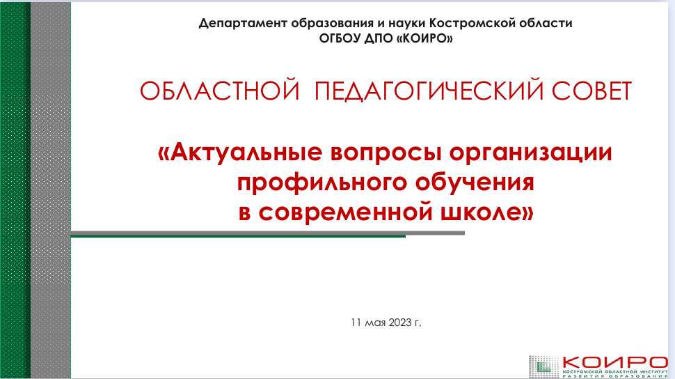 2025-01-10_13-43-45.png