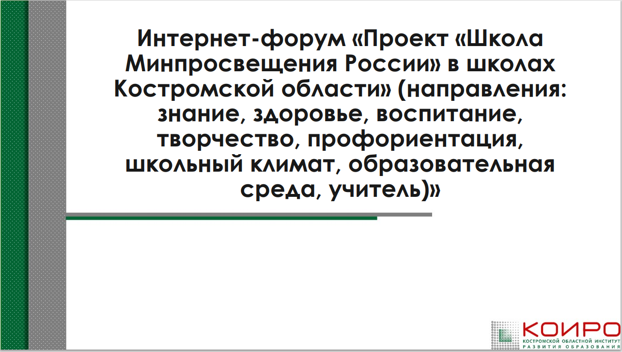 2025-01-10_13-47-57.png
