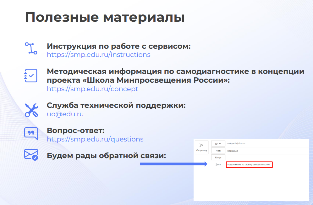 2025-01-10_14-23-35.png