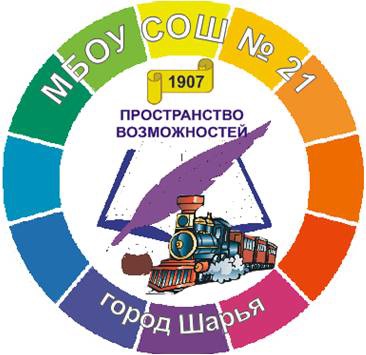 Эмблема СОШ 21 Шарья.jpg