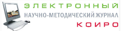 журнал.PNG