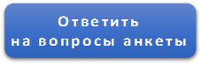 an2.png