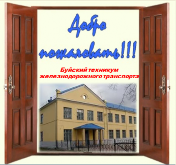 двери.png
