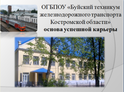 основа УК.png