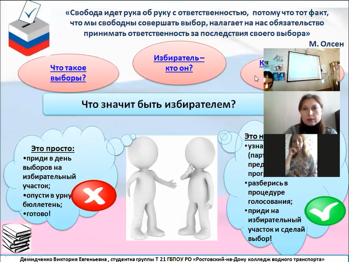 Демидченко Виктория.png