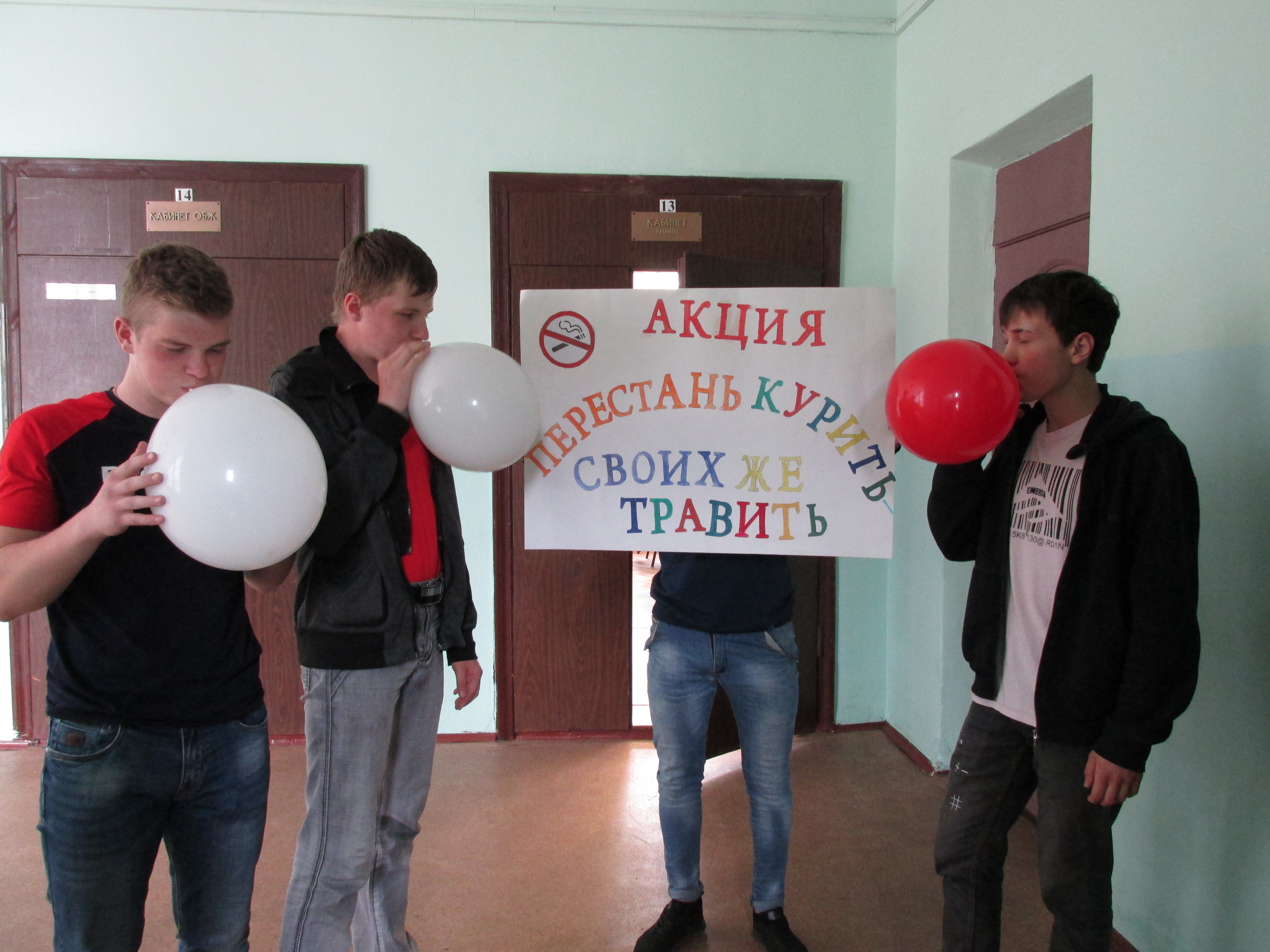 курение3.JPG