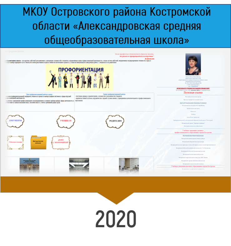 алек20.png