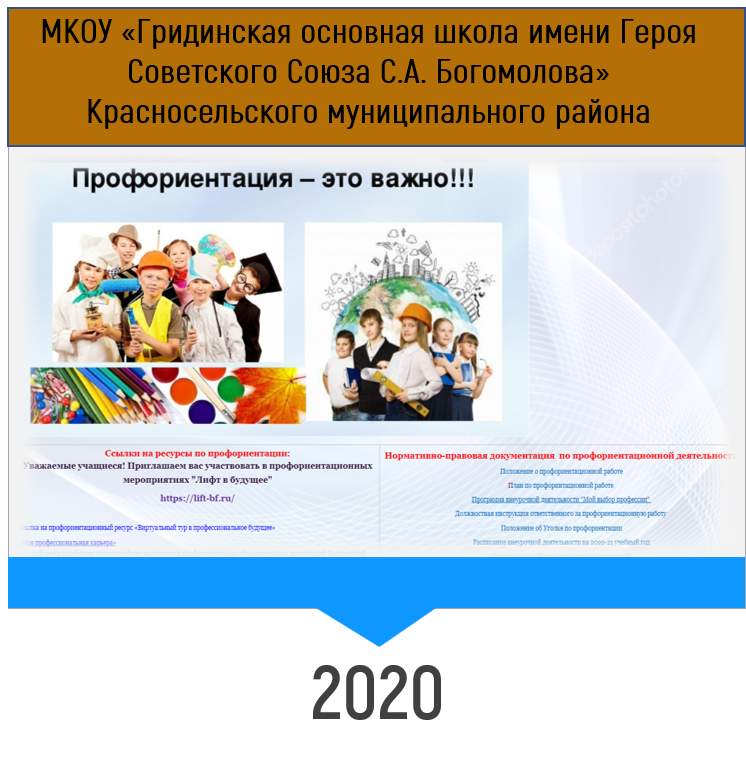 гртд20.png