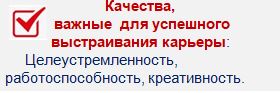 Качества.JPG