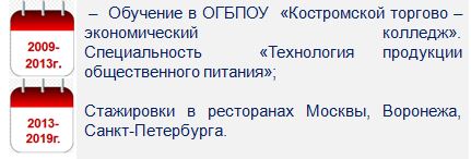 Обучение Воротынцев.JPG
