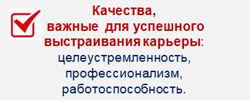 Качества.JPG