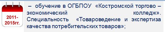 Образование.JPG