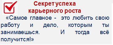 Секрет.JPG