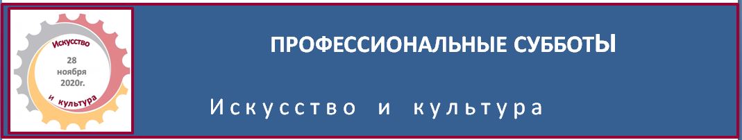 Искусство 2.JPG