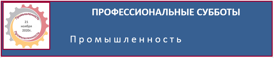 Промышленность.PNG