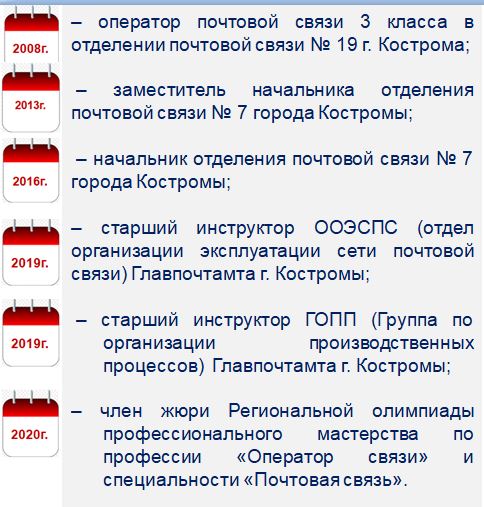 Савиновская карьера.JPG