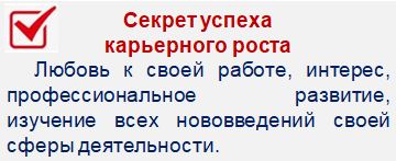 Секрет 2.JPG