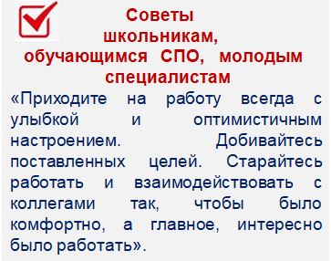 Советы.JPG