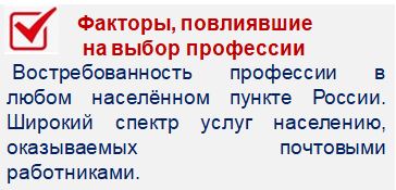 Факторы.JPG
