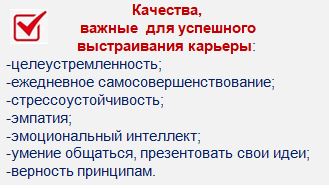 Качества 2.JPG