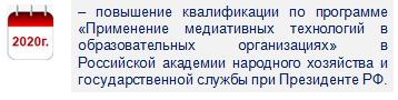 Образование 2.JPG