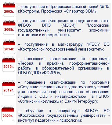 Обуч 333.JPG