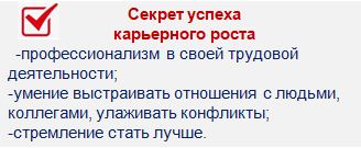 Секрет 2.JPG