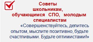 Советы 5.JPG