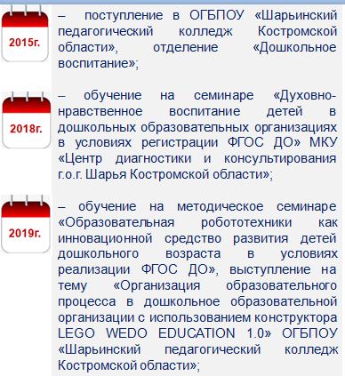Образование 1.JPG