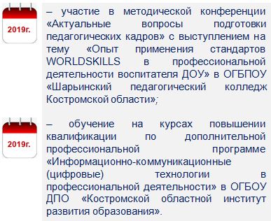 Образование 2.JPG