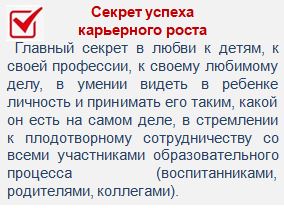 Секрет.JPG