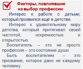 Факторы Федулова.JPG