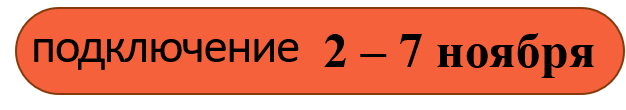 Рисунок6.png