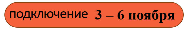 дата.png